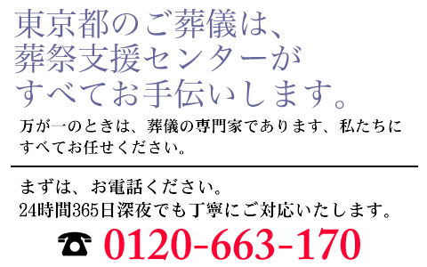 心配事やご不安など、どんなことでもご相談ください