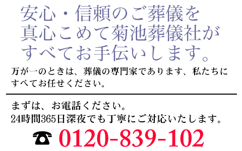 心配事やご不安など、どんなことでもご相談ください