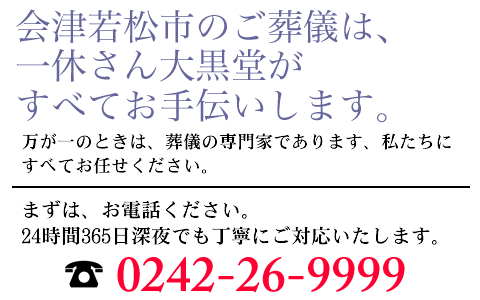 心配事やご不安など、どんなことでもご相談ください