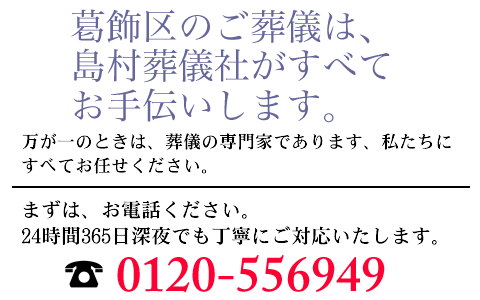 心配事やご不安など、どんなことでもご相談ください
