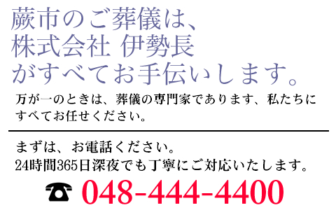 心配事やご不安など、どんなことでもご相談ください
