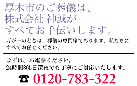 心配事やご不安など、どんなことでもご相談ください