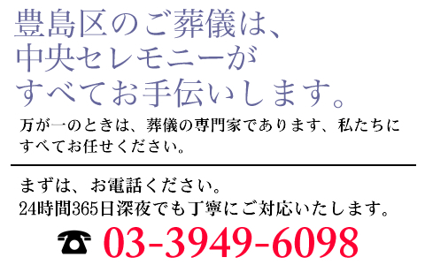 心配事やご不安など、どんなことでもご相談ください