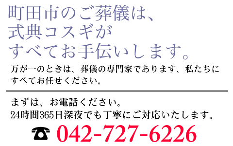 心配事やご不安など、どんなことでもご相談ください