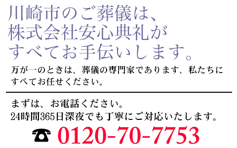 心配事やご不安など、どんなことでもご相談ください