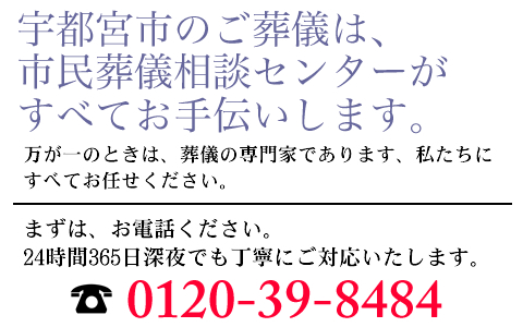 心配事やご不安など、どんなことでもご相談ください