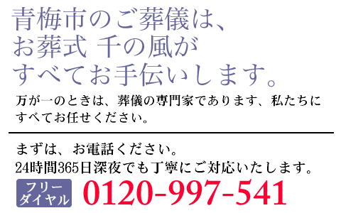 心配事やご不安など、どんなことでもご相談ください
