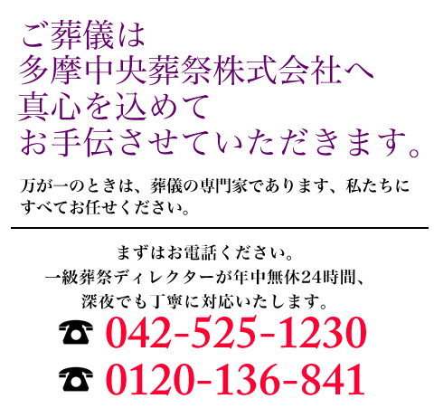 心配事やご不安など、どんなことでもご相談ください