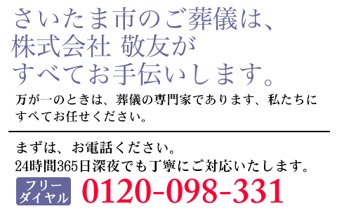 心配事やご不安など、どんなことでもご相談ください