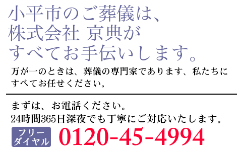 心配事やご不安など、どんなことでもご相談ください