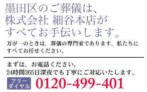 心配事やご不安など、どんなことでもご相談ください