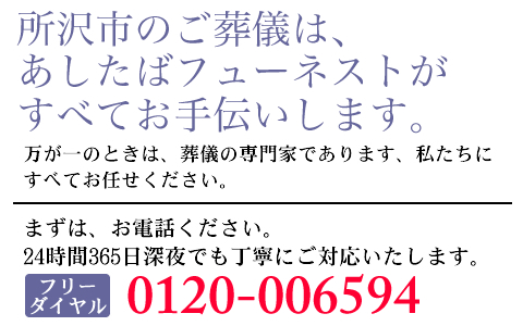 心配事やご不安など、どんなことでもご相談ください